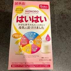 はいはい　ミルク　8本