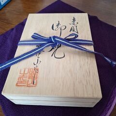 ✨山口県名産✨赤間硯 昭竜山作