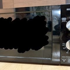 アイリスオーヤマ　電子レンジ　