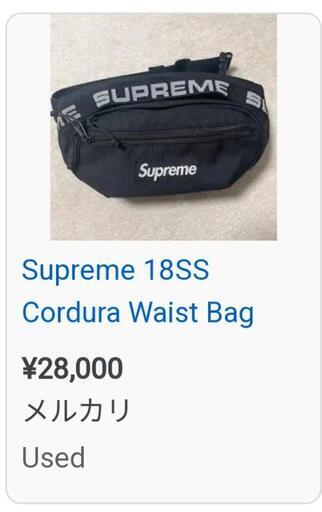 Supreme シュプリームショルダーバッグ