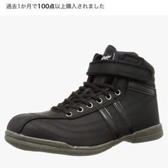 デイトナ ヘンリービギンズ バイク用 ライディング シューズ 26.5cm (受け渡し者様決定
)の画像