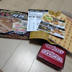 マスター将棋の画像