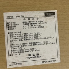 【引き渡し決定】 B-COMPANY ダイニングセット の画像