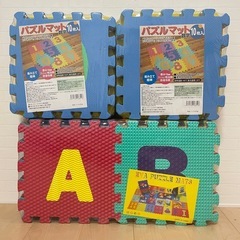 【新品未開封品】数字 ＆ アルファベット ジョイントマット