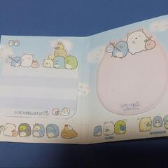 付箋　セット売りの画像