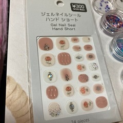 ネイルシール(未開封)とネイルパーツ(使用残)の画像
