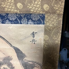 かけじゅくの画像