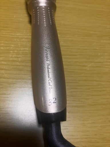 カールアイロン　32mm