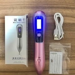 シミ　ホクロ　刺青除去用　レーザーペン　皮膚色素沈着用　9レベル...