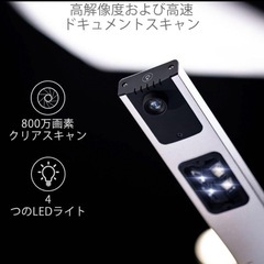 ✨新品✨iCODIS スキャナー ドキュメントスキャナーの画像