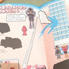 トミカ あそんでおぼえる本 はる・きるの画像