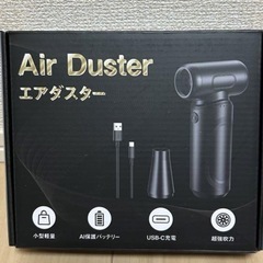 ✨新品✨エアダスター ブロワー 洗車の画像