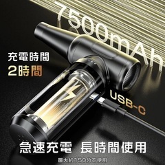 ✨新品✨エアダスター ブロワー 洗車の画像