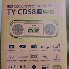 TOSHIBA CDラジカセ(ピンク) の画像