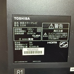 【中古】 液晶テレビ 東芝 TOSHIBA 32S8 REGZA 32V型 高画質スタイリッシュレグザ VA方式 LEDパネル 32インチ 【札TB01】の画像