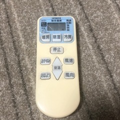 HITACHI★エアコンリモコン