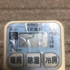 HITACHI★エアコンリモコンの画像