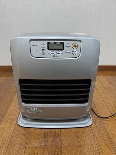 強制通気形開放式石油ストーブ