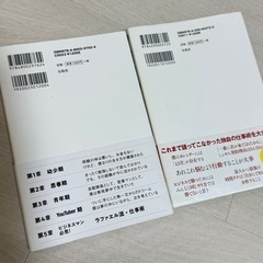 ラファエル　自叙伝×2　　　　の画像