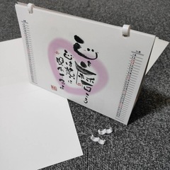 卓上カレンダーキット610冊分(製造して500円で売れば305000円になります)の画像