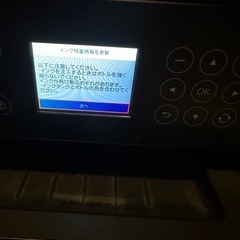 プリンター　EWーM630TBの画像