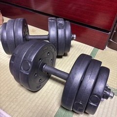 【11/5までの出品】可変式ダンベルセット 10kg ×2