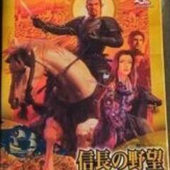 【値下げ】信長の野望 天下創世