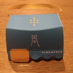 台形ブルー空箱