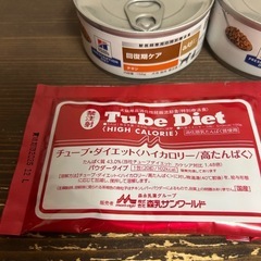 犬猫療養食 a/d缶 回復期ケア×2・チューブダイエット(ハイカロリー)×2の画像