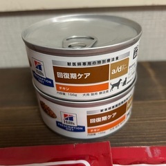 犬猫療養食 a/d缶 回復期ケア×2・チューブダイエット(ハイカロリー)×2の画像