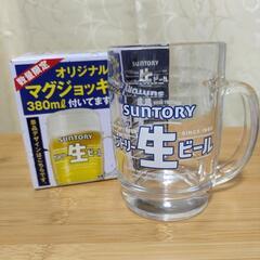 白ロゴ入り SUNTORY 生ビールジョッキ