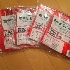 下関指定ゴミ袋【燃やせるゴミ用(中)】※１袋