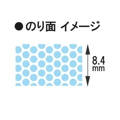 3個パック❣️コクヨテープのり ドットライナー 詰め替え テープしっかり貼るタイプ 1セット（3個パック）の画像