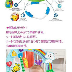 ほぼ新品　バイリンガル　ジャンパルーの画像