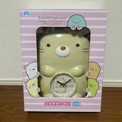 未開封⭐︎すみっコぐらし立体壁掛け時計