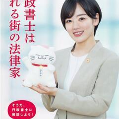 市街化区域の農地転用