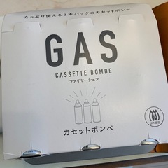 カズコンロ&ボンベの画像