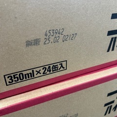 ニイハオ
の画像