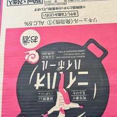 ニイハオ
