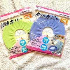 便座カバー　便座用 O型　2個セットの画像