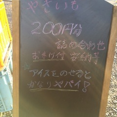 即売会のお知らせ