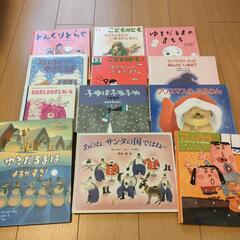 秋冬絵本12冊セット　４歳児から５歳児向け