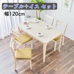 ⬛︎ニトリ⬛︎4人掛け ダイニングテーブル＋イス セット