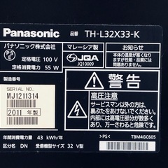 最終価格！パナソニック液晶テレビ TH-L32x33-K 2011年製 テレビ台付 中古美品の画像