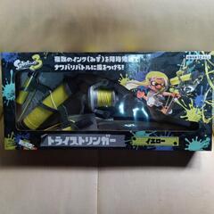 新品スプラトゥーン