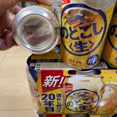 お取り引き中　ビール類の画像
