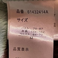 ボア　部屋着の画像
