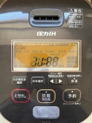 炊飯器（液晶故障\n）