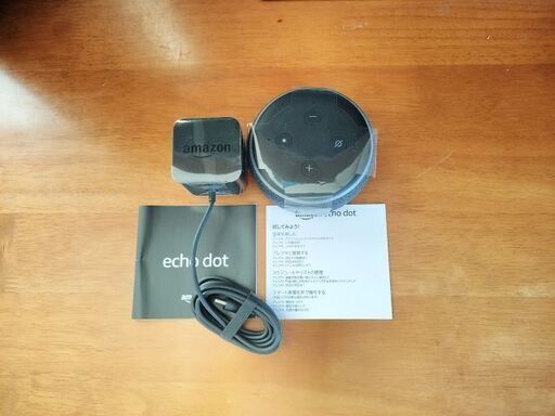 Amazon Echo Dot 第3世代
