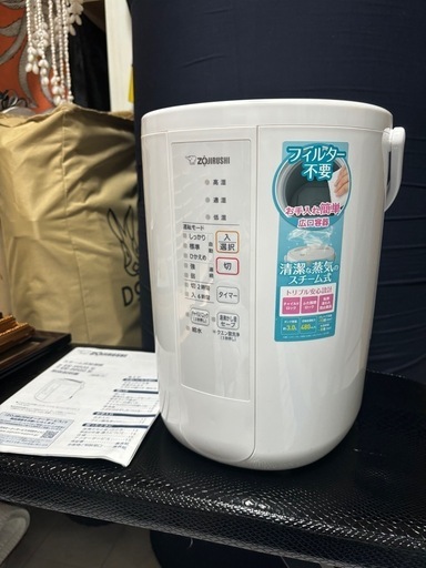 受取者決定　スチーム加湿器